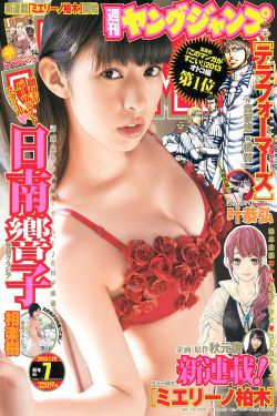 闪婚电视剧